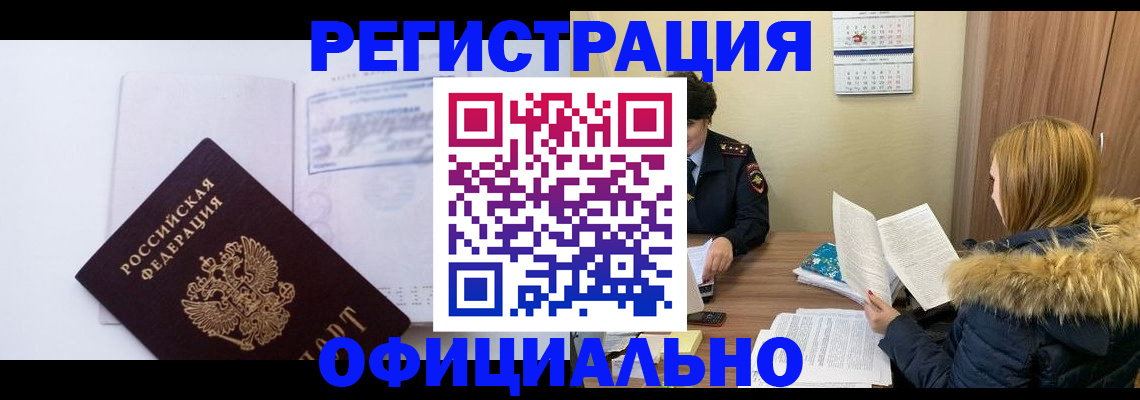 регистрация для дет. сада в Свирске
